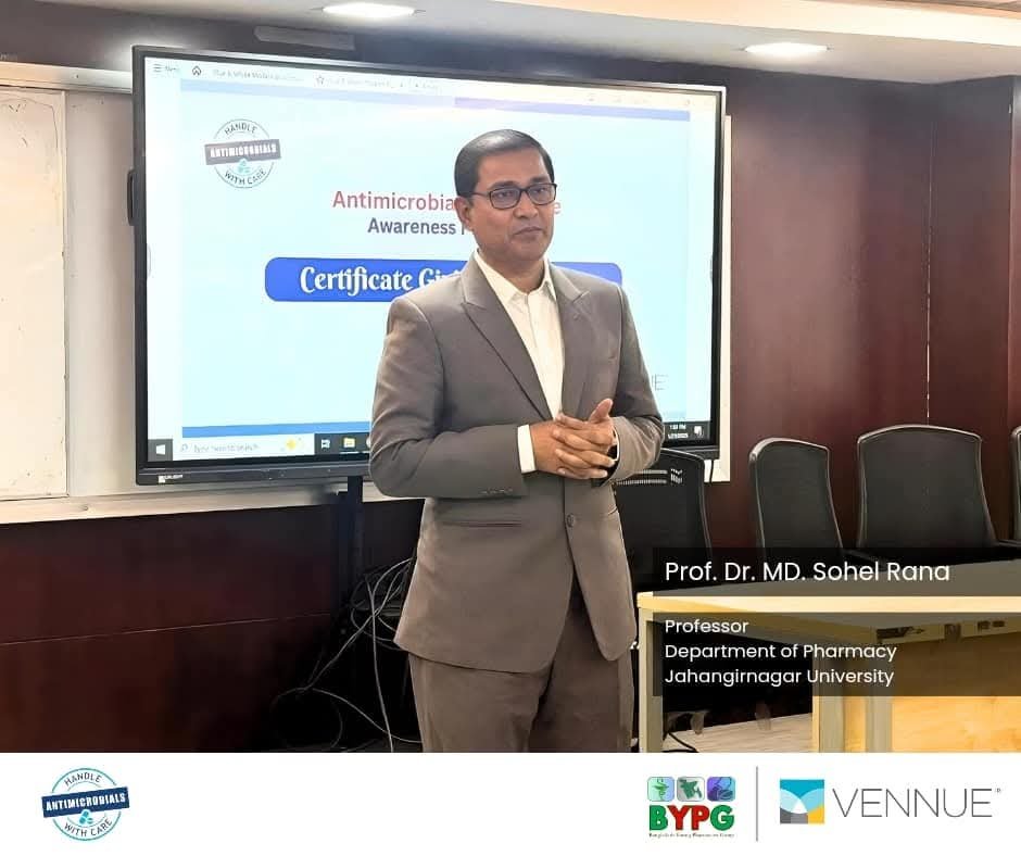 AMR Awareness Seminar at USTC, Chittagong